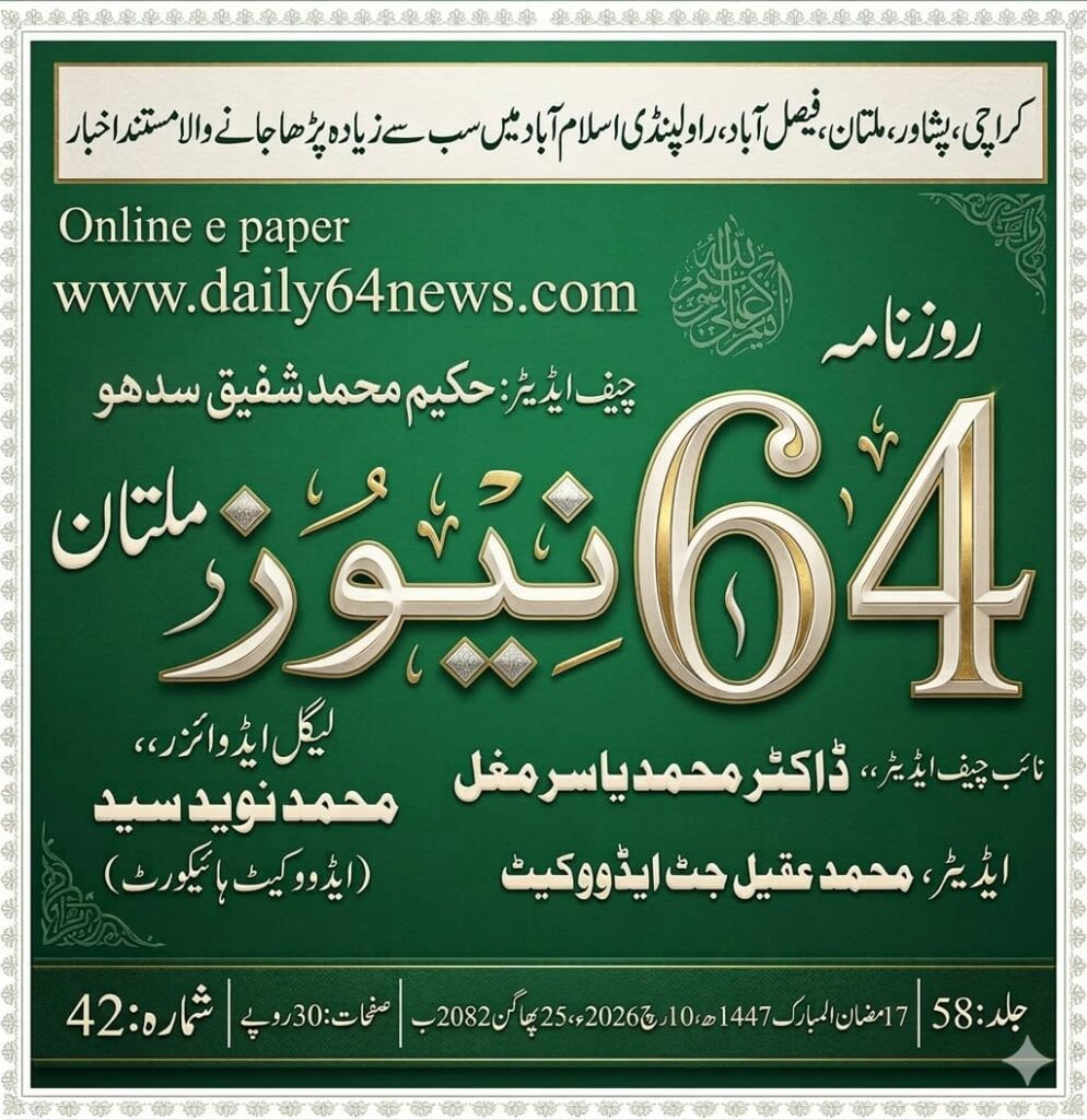 The current image has no alternative text. The file name is: WhatsApp-Image-2026-03-20-at-5.35.42-AM.jpeg